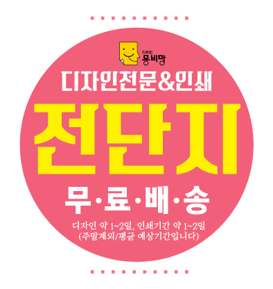 디자인모에 이미지