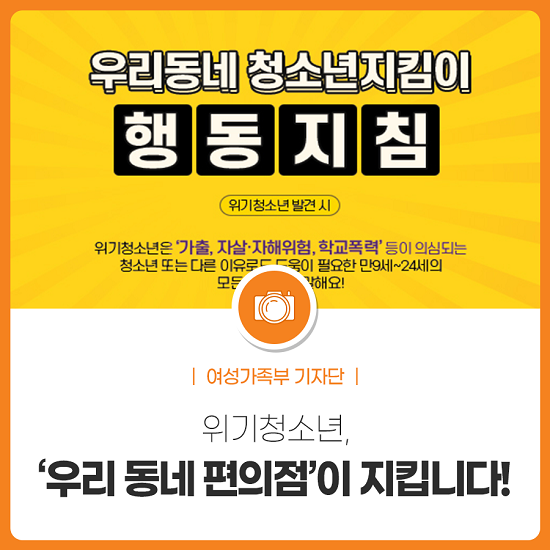 우리동네편의점 이미지