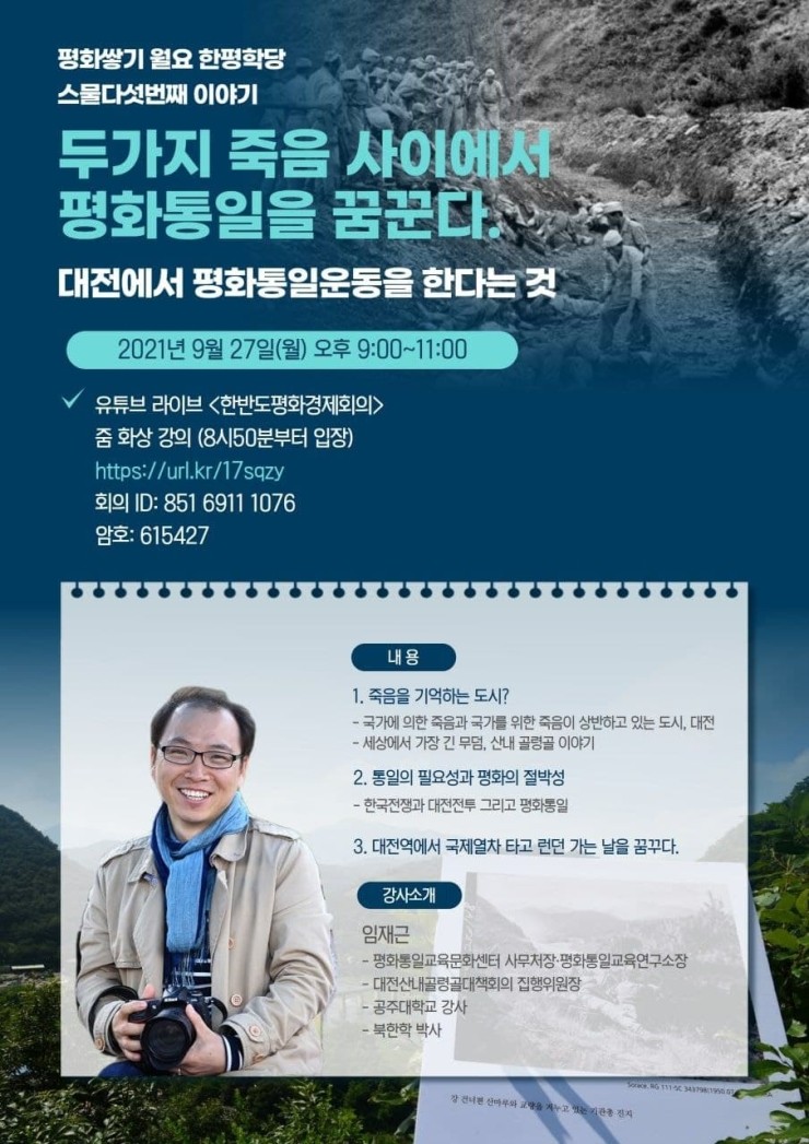 두평의꿈 이미지