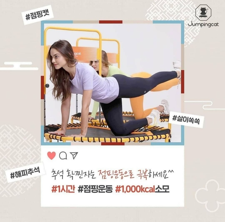 이지점핑 이미지