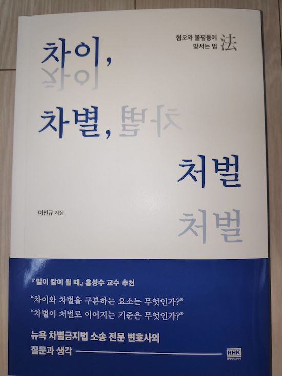 민차이 이미지