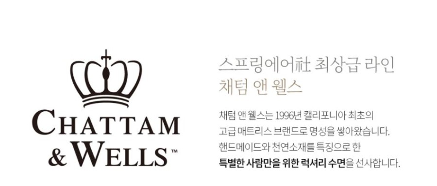 이스턴웰스 이미지
