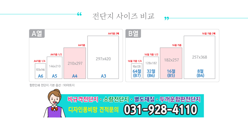 디자인모에 이미지