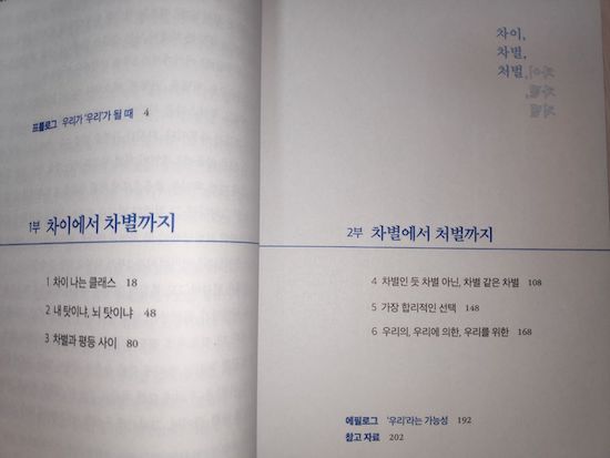 민차이 이미지