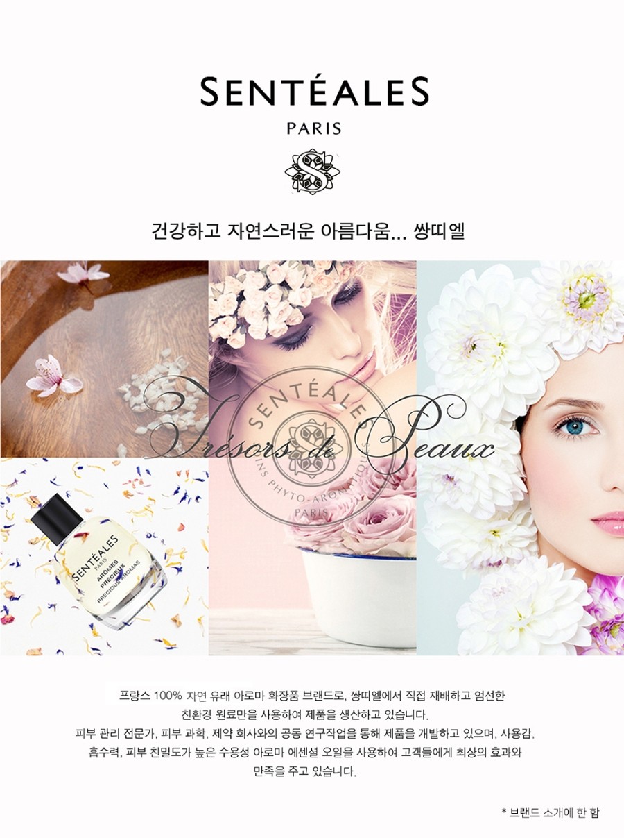 사이언스헤드 이미지