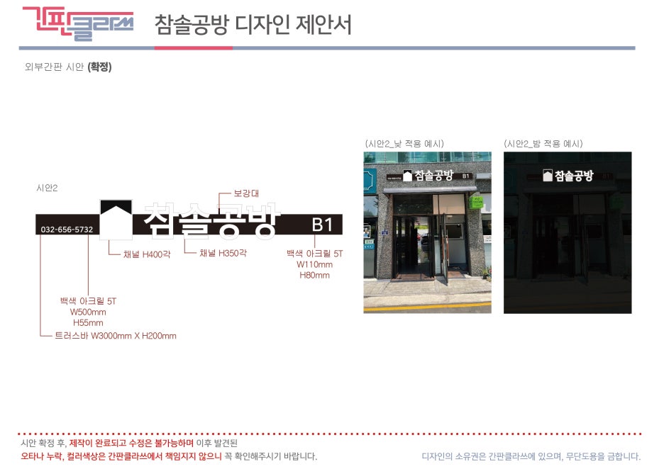 참솔기획 이미지
