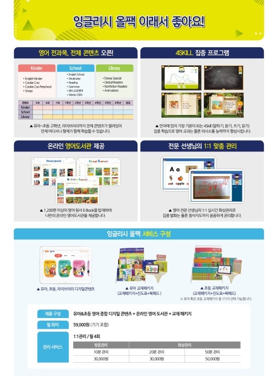 올팩 이미지