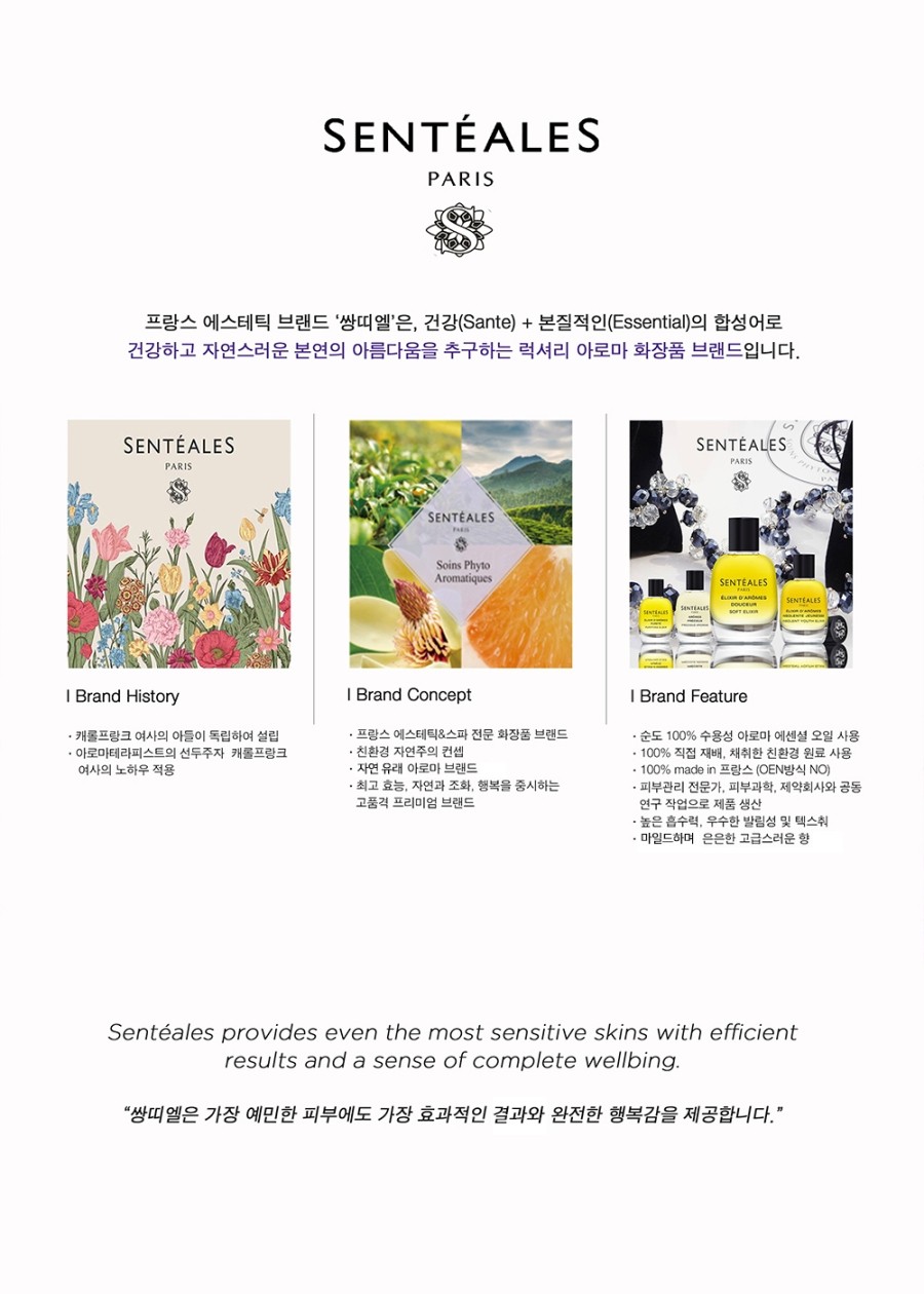 사이언스헤드 이미지