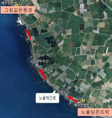 노을담은뜨락 이미지