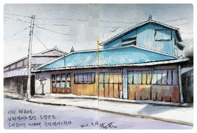 삼화여관 이미지