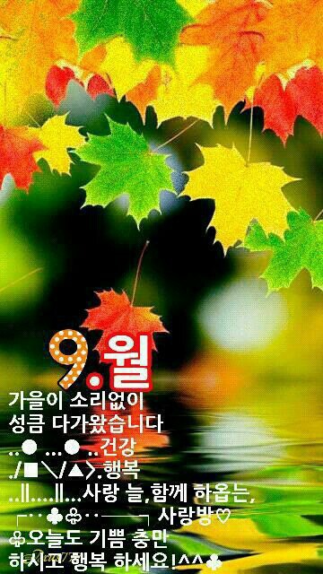 9월_인사말-16.jpg