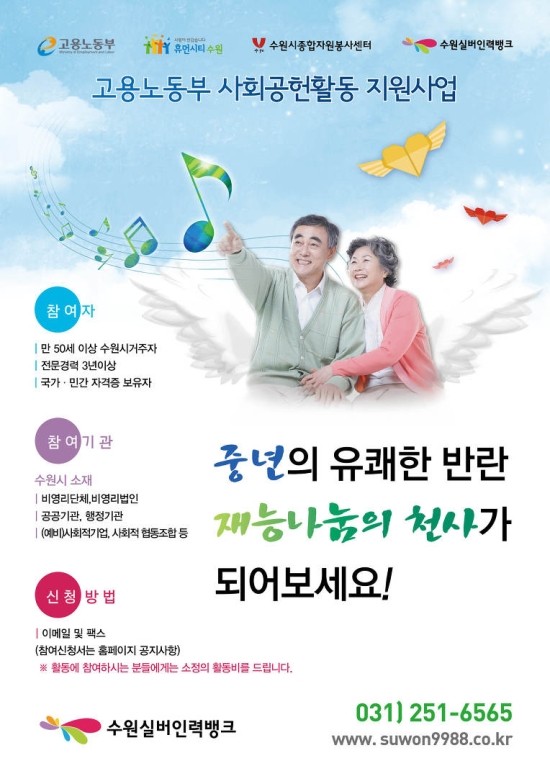 행복한삶을주는협동조합 이미지