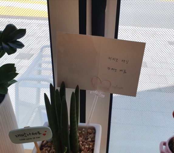 카페베풂 이미지