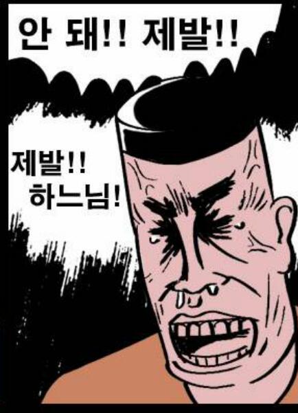 오우너 이미지