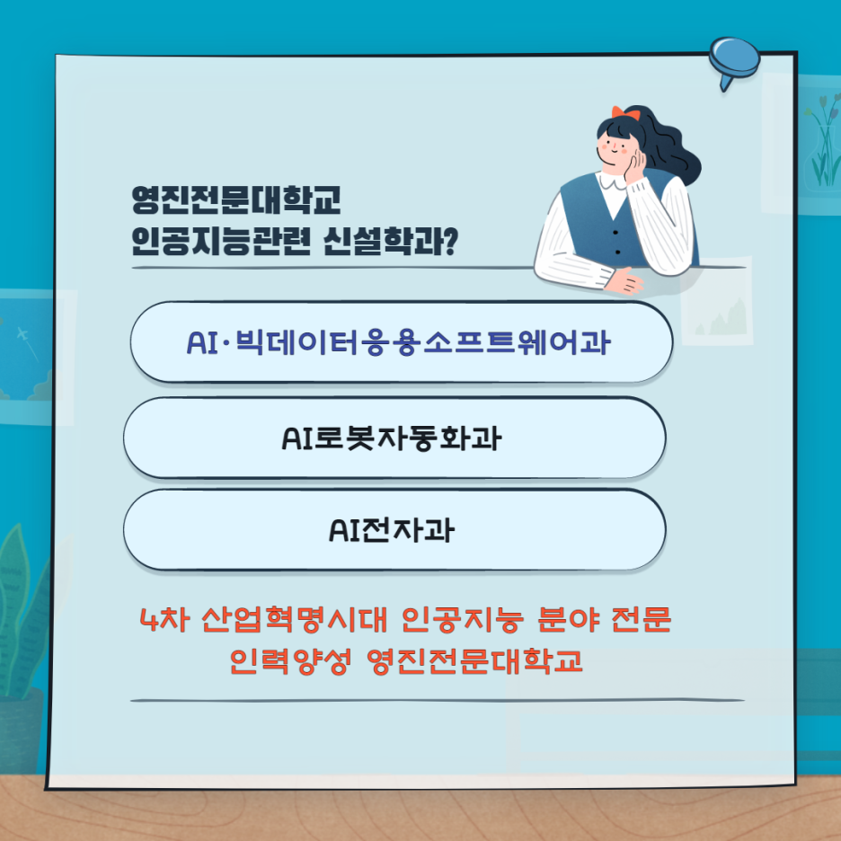 영진케미칼 이미지