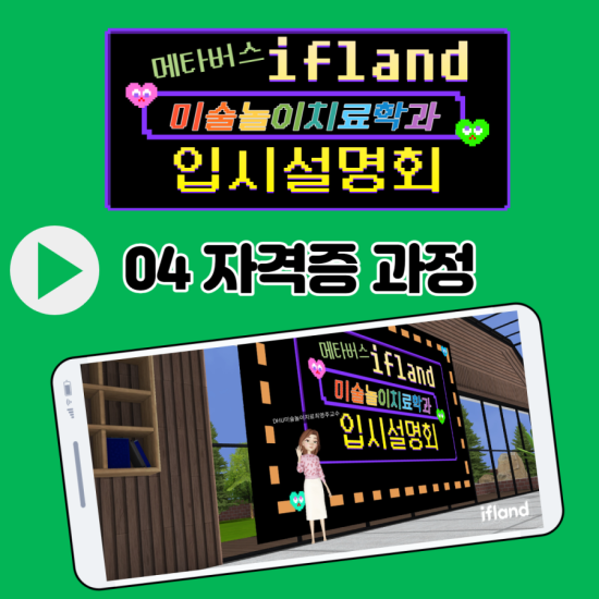 아트코칭나무 이미지
