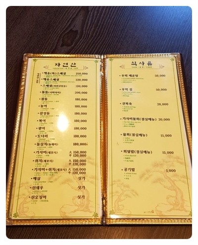해송한의원 이미지