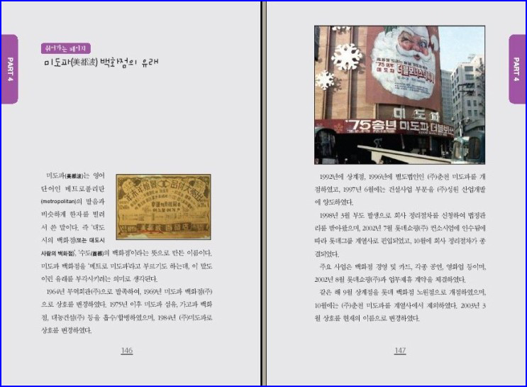 보너스마트 이미지