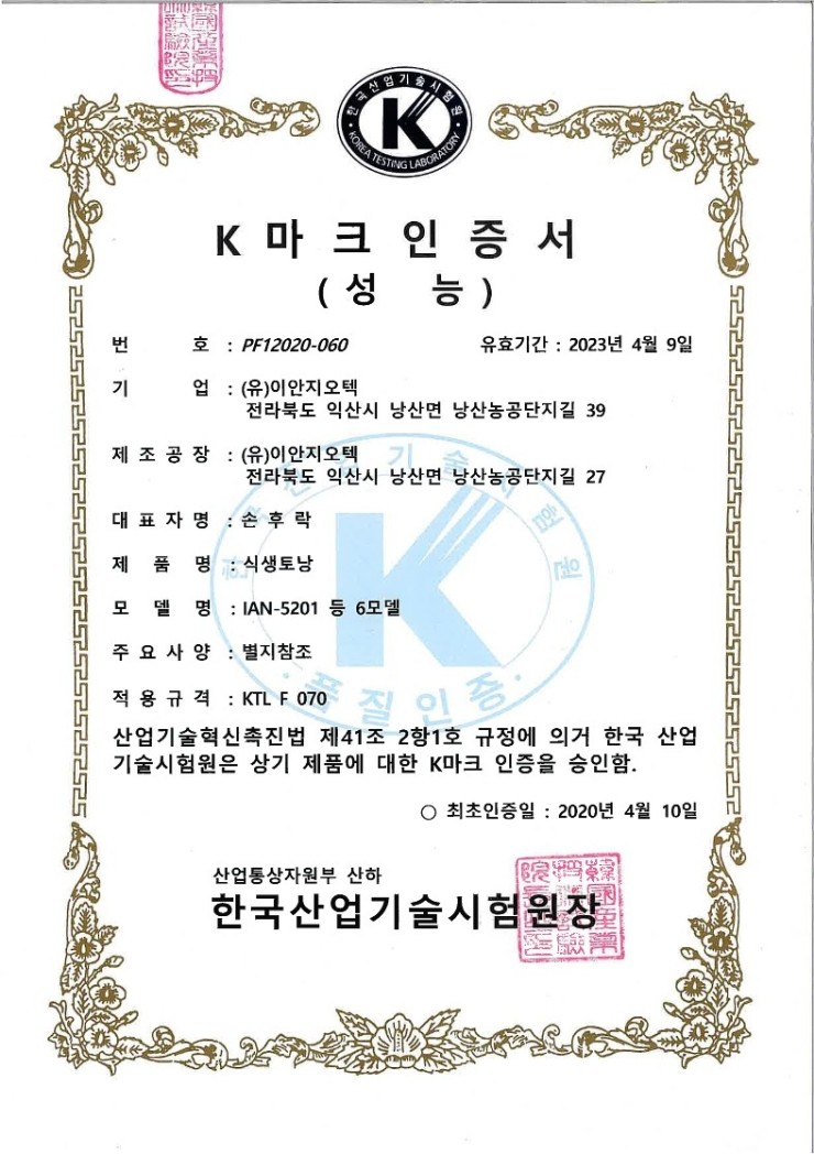 이안건설기계 이미지