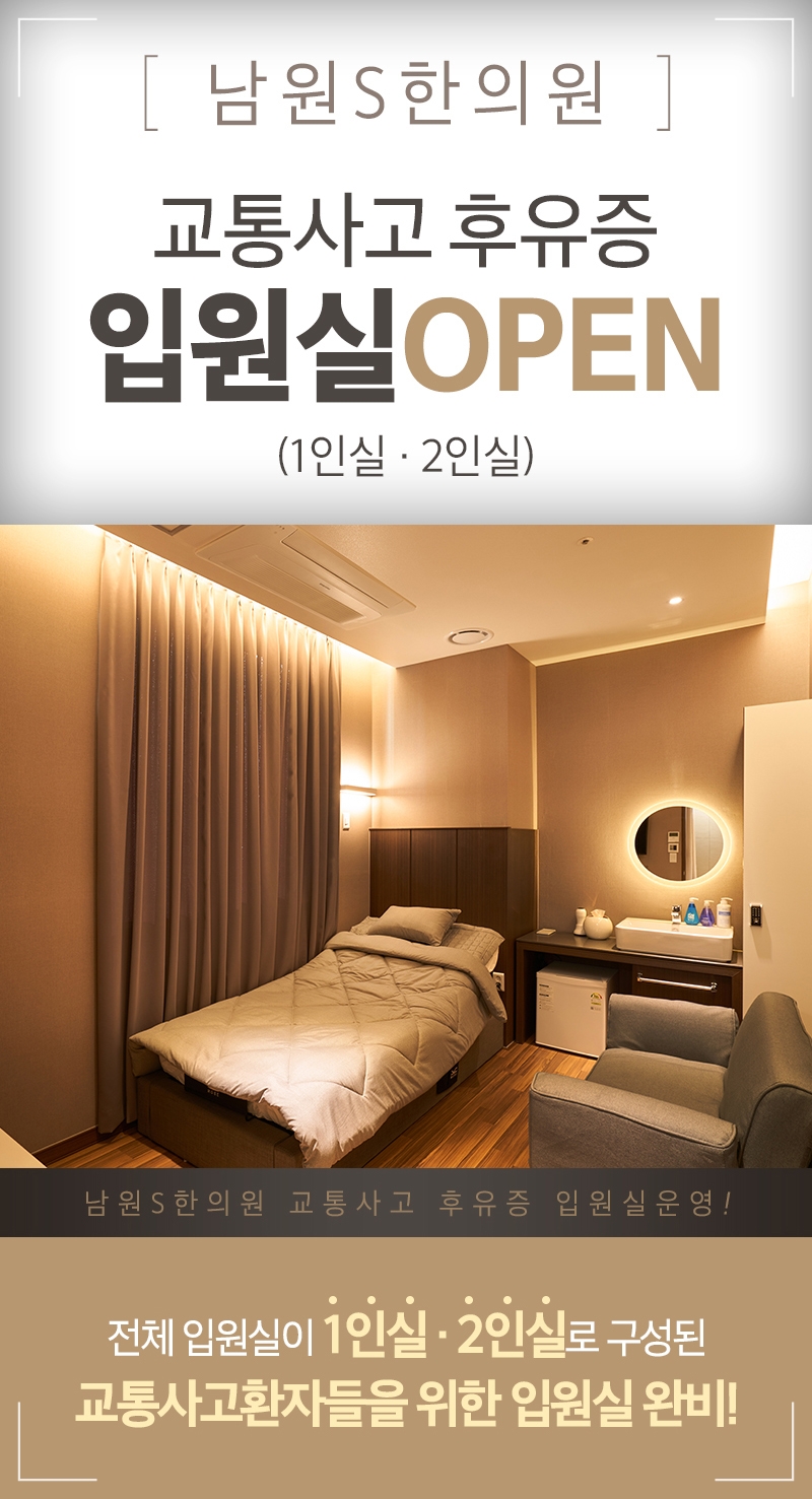 금동한의원 이미지