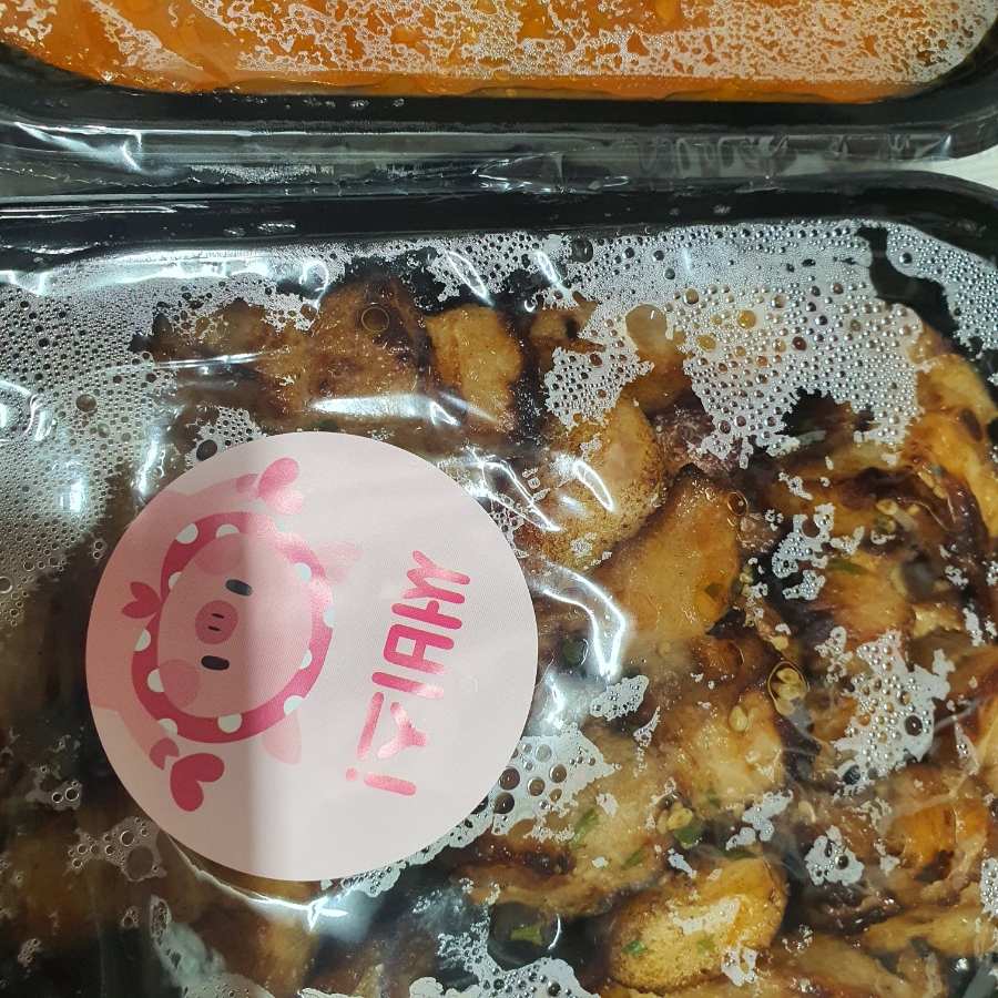 삼겹펀치 이미지