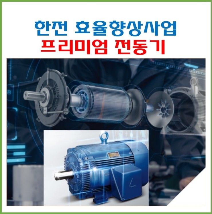 효성중공업(주) 창원3공장 이미지
