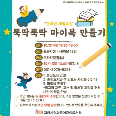 마이북 이미지