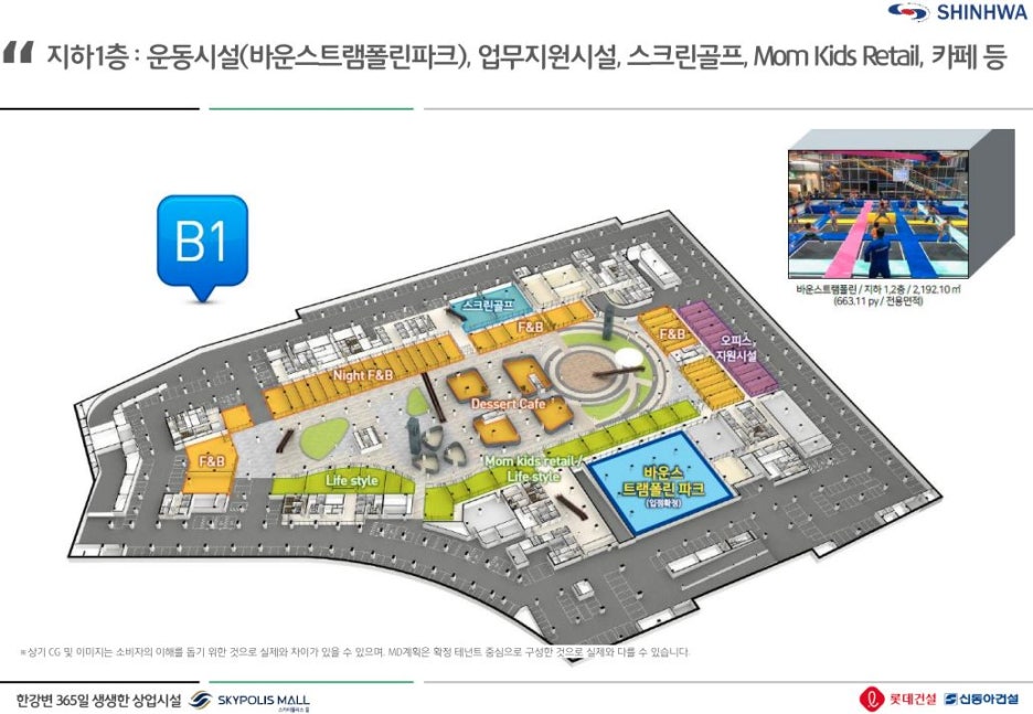 한강유역환경청한강직장어린이집 이미지
