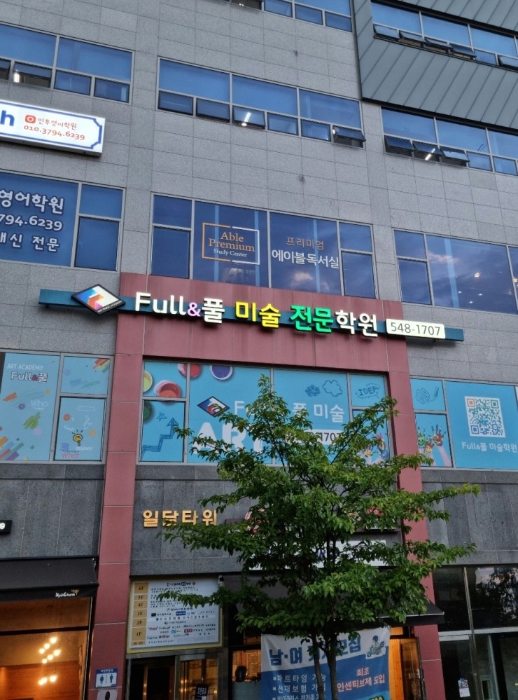 풀앤풀 이미지