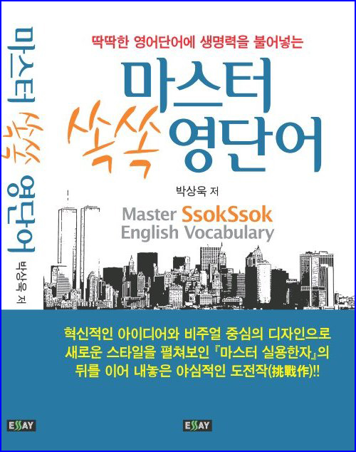 보너스마트 이미지