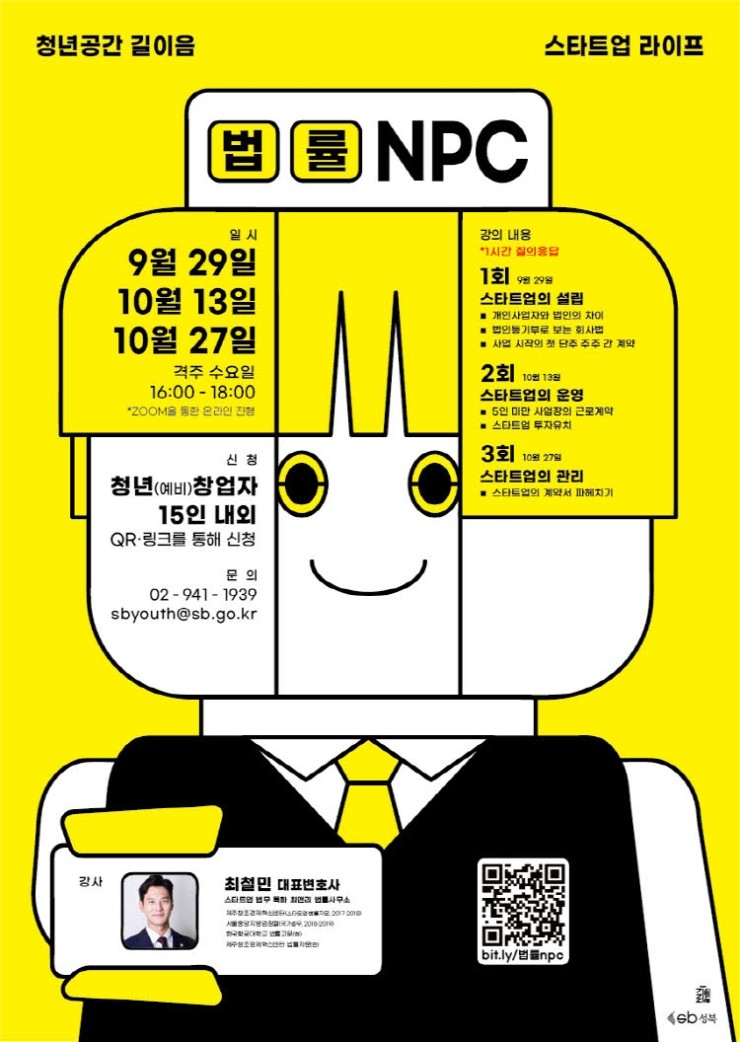 토탈서비스이음 이미지