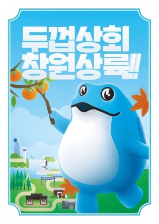 경인상회 이미지