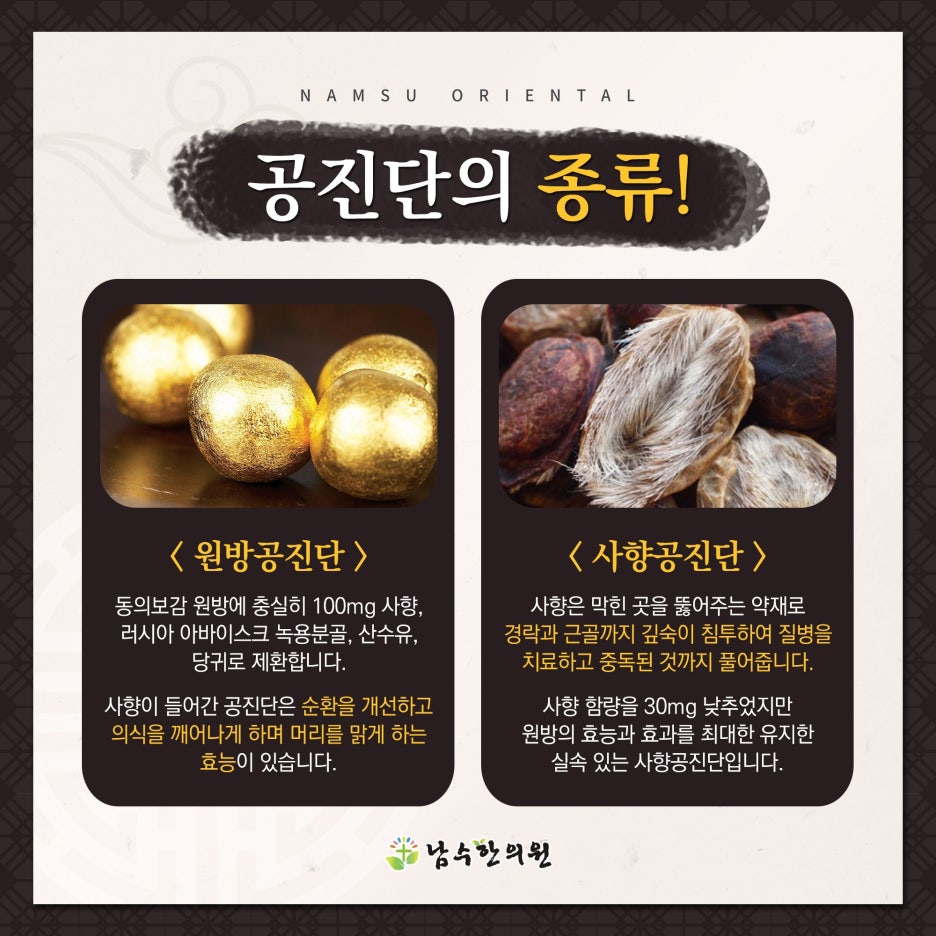 효한의원 이미지