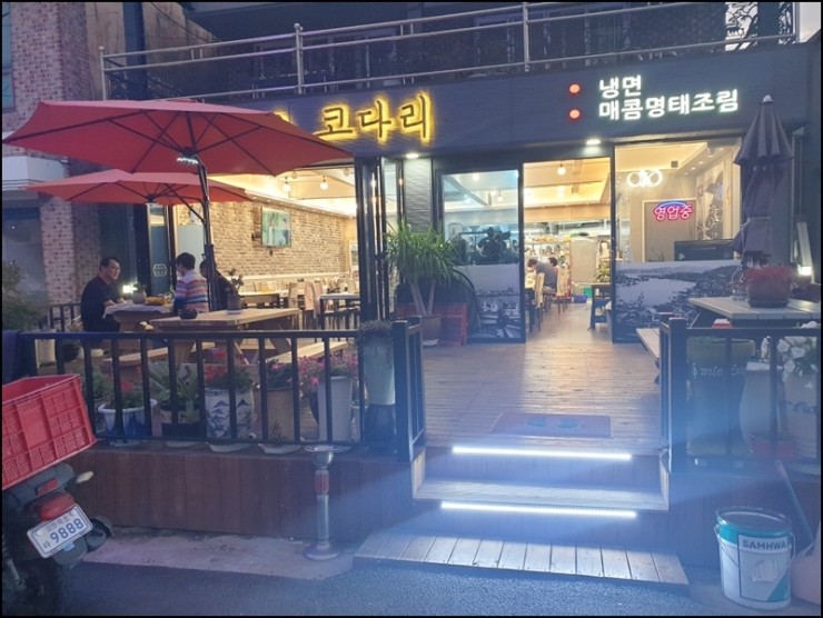 청호면옥 이미지