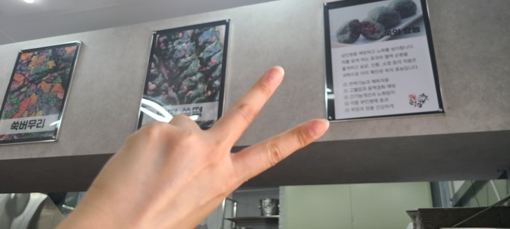 유명떡방앗간 이미지