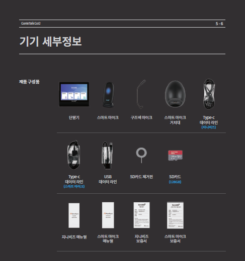지니컴퓨터 이미지