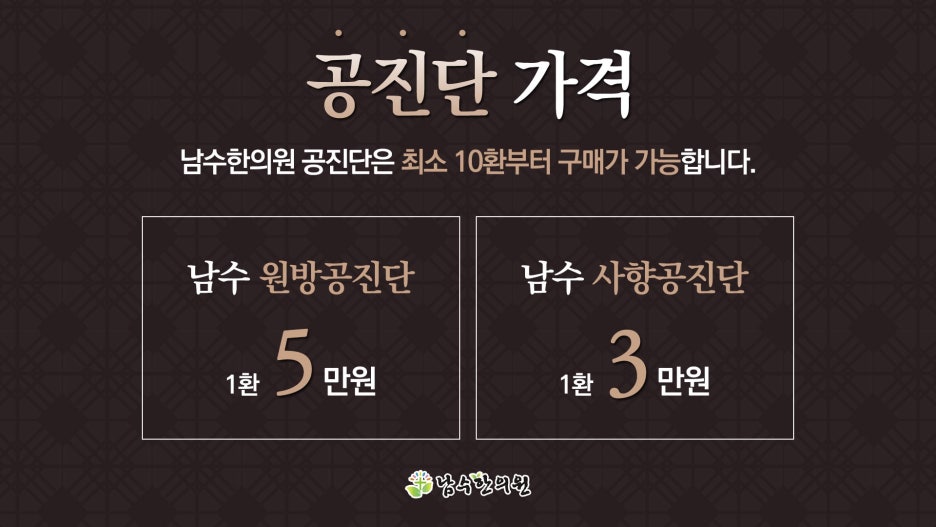 효한의원 이미지