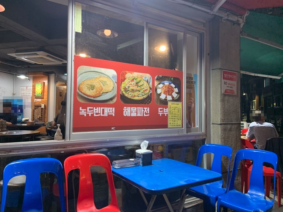 원이네닭갈비 이미지