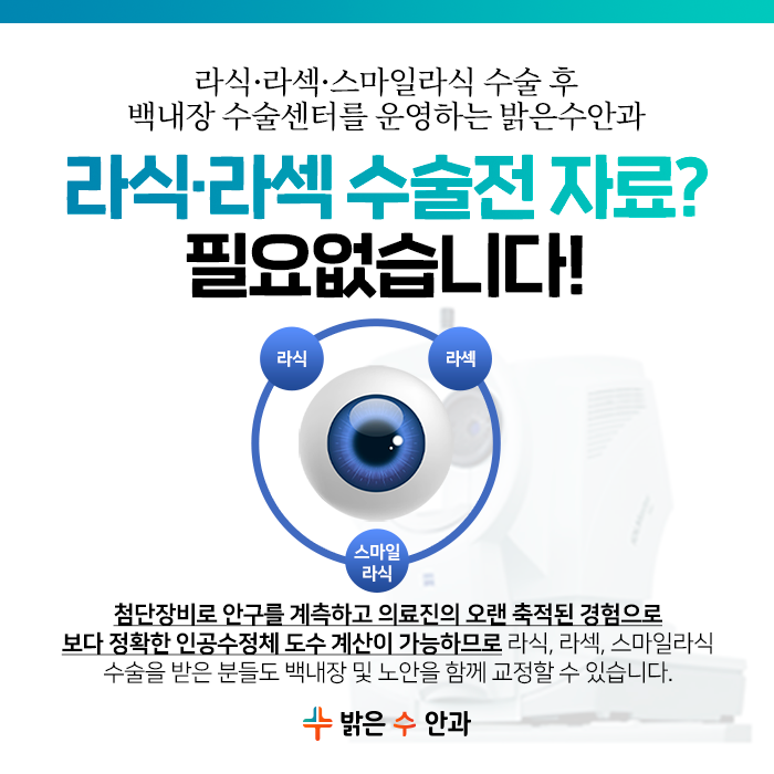 교정계측센터 이미지