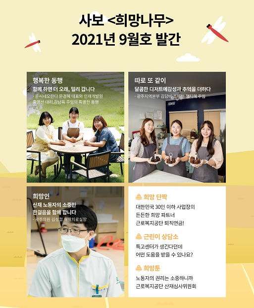 대전나무병원 이미지