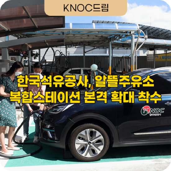 알뜰석유 이미지