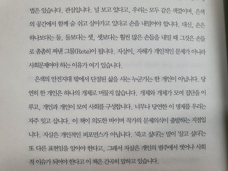 (유)밝은세상 이미지