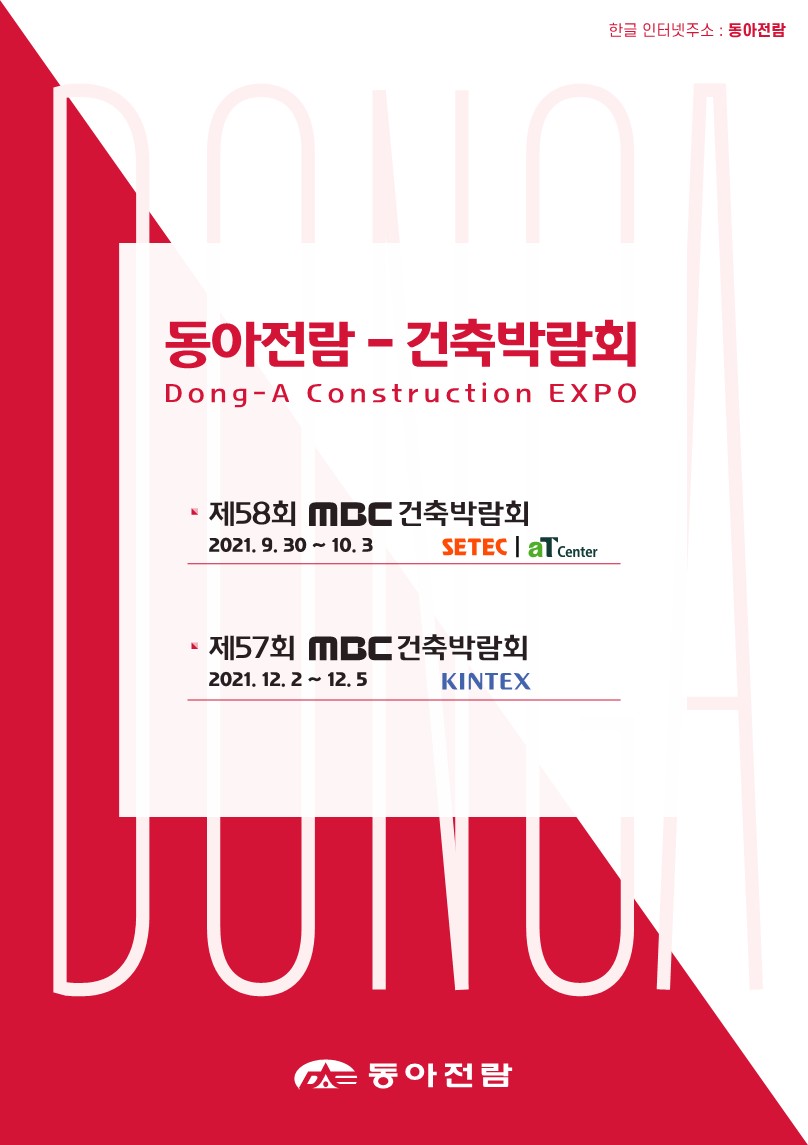 가온건축인테리어 이미지