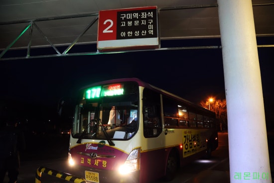 선산슈퍼 이미지