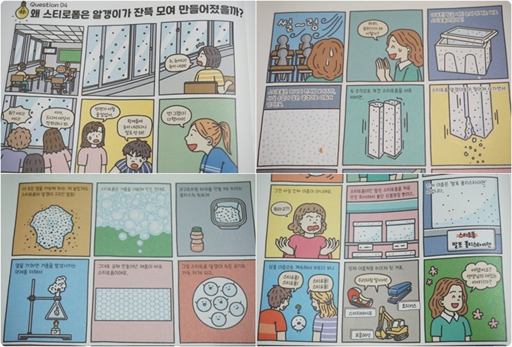 대일냉동식품 이미지