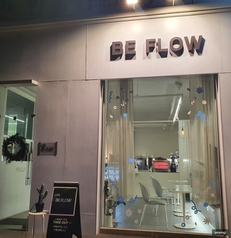 비 플로우(BE FLOW) 이미지