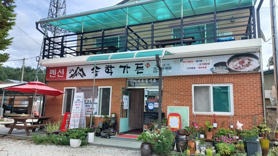 거창한축산 이미지