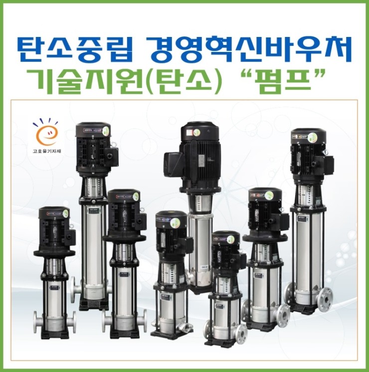조은에너지(주) 이미지
