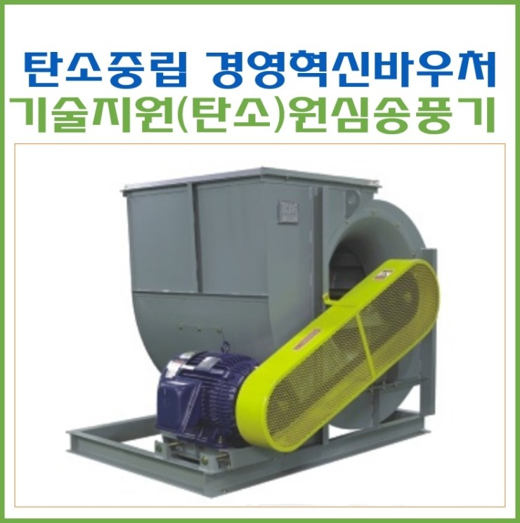 세진에너지(주) 이미지