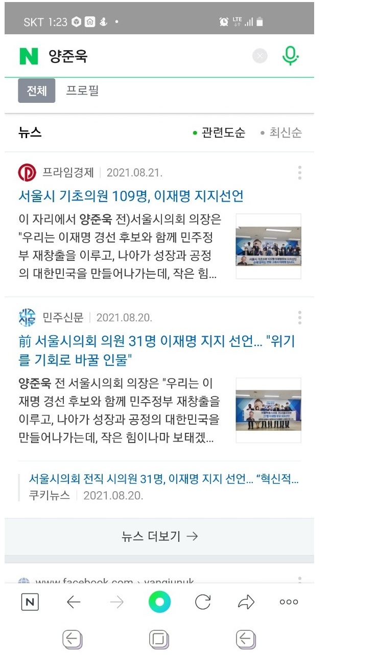 진선미현수막 이미지